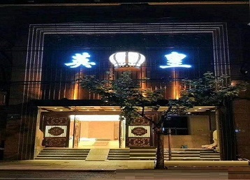 昂昂溪哪个KTV出台陪酒服务好-英皇国际KTV消费服务点评