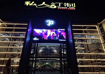 昂昂溪中低档荤素KTV真空会所体验-私人定制KTV消费荤素点评