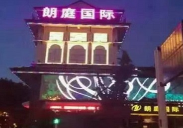 昂昂溪最好高档KTV佳丽陪酒质量好-朗廷国际KTV美女多消费体验